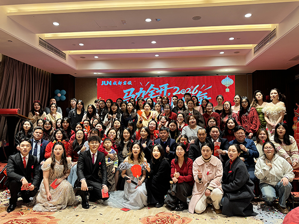 company annual party