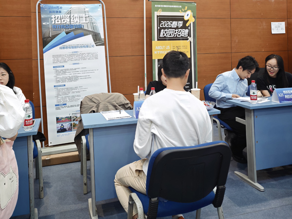 西南财经大学参观