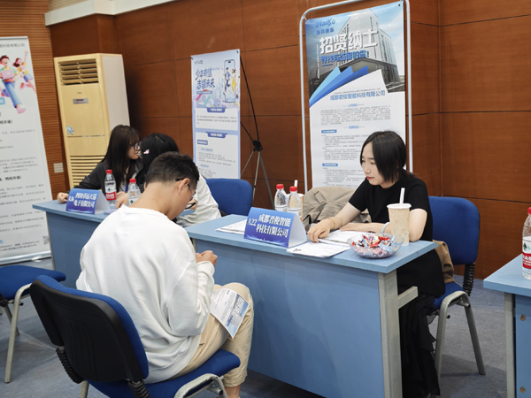 西南财经大学参观