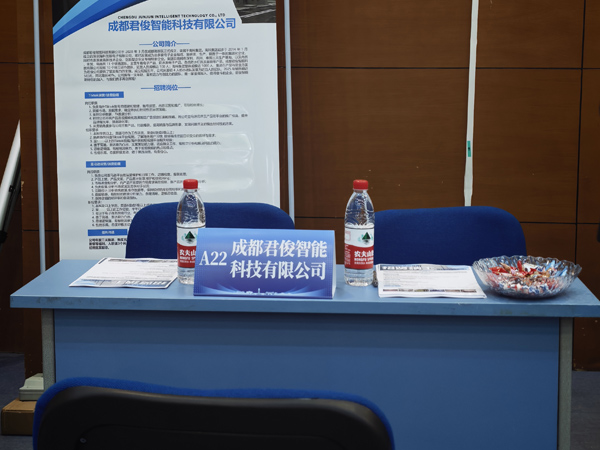 西南财经大学参观