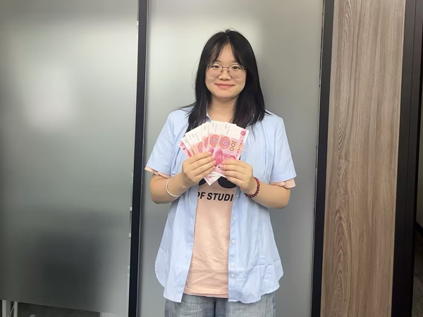 节日福利